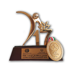 مدال-طلا-هفدهمین-مسابقات-ملی-مهارت-شرکت-چارکو